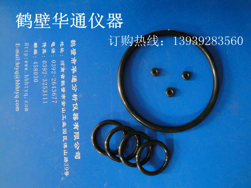 氧弾、充氧儀的密封圈